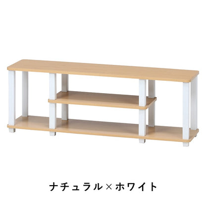 テレビ台ローボードテレビラックテレビボードTV台TVラック
