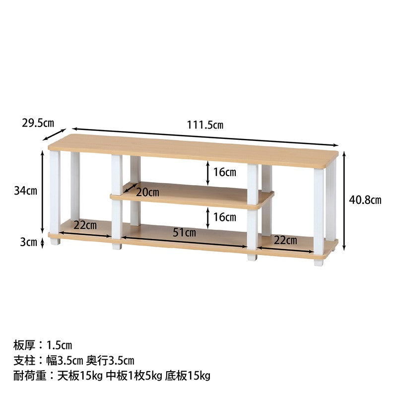 テレビ台ローボードテレビラックテレビボードTV台TVラック