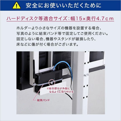 八角テレビスタンド専用ハードディスクホルダー単品
