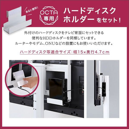 八角テレビスタンド専用ハードディスクホルダーセット