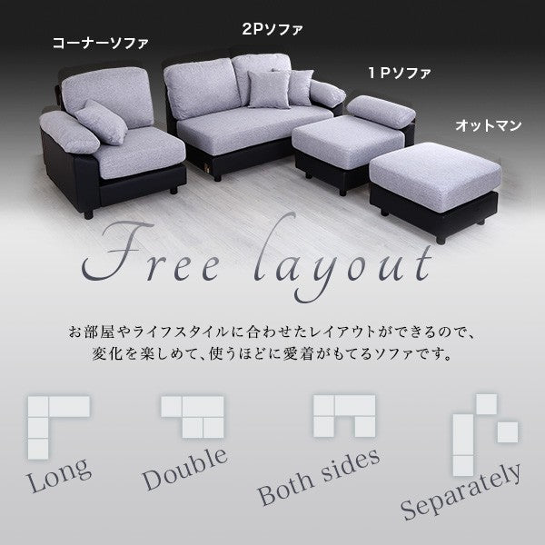 5人掛けコーナーソファソファカウチソファ5人掛け4人掛けクッション付き洗える洗濯可カバーポケットコイルファブリックレザーレイアウト自由脚取り外し高さ調整北欧かわいい