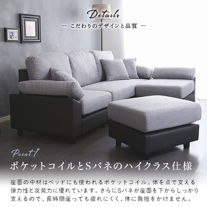 5人掛けコーナーソファソファカウチソファ5人掛け4人掛けクッション付き洗える洗濯可カバーポケットコイルファブリックレザーレイアウト自由脚取り外し高さ調整北欧かわいい