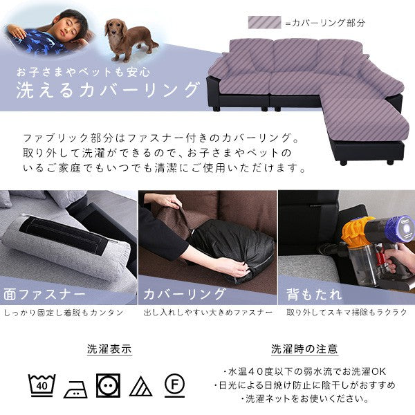 5人掛けコーナーソファソファカウチソファ5人掛け4人掛けクッション付き洗える洗濯可カバーポケットコイルファブリックレザーレイアウト自由脚取り外し高さ調整北欧かわいい