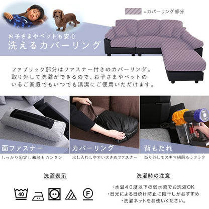 5人掛けコーナーソファソファカウチソファ5人掛け4人掛けクッション付き洗える洗濯可カバーポケットコイルファブリックレザーレイアウト自由脚取り外し高さ調整北欧かわいい
