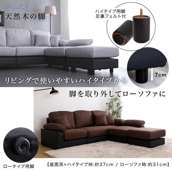 5人掛けコーナーソファソファカウチソファ5人掛け4人掛けクッション付き洗える洗濯可カバーポケットコイルファブリックレザーレイアウト自由脚取り外し高さ調整北欧かわいい