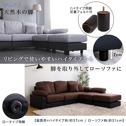 5人掛けコーナーソファソファカウチソファ5人掛け4人掛けクッション付き洗える洗濯可カバーポケットコイルファブリックレザーレイアウト自由脚取り外し高さ調整北欧かわいい