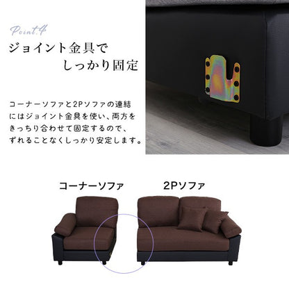 5人掛けコーナーソファソファカウチソファ5人掛け4人掛けクッション付き洗える洗濯可カバーポケットコイルファブリックレザーレイアウト自由脚取り外し高さ調整北欧かわいい