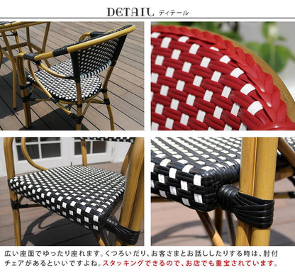 チェア2脚セット「プレジール」【送料無料簡単組立ガーデンPEラタンテラス庭レッドブラックアルミモダンイングリッシュガーデンファニチャー椅子イスシンプル欧州インテリア家具ガーデンカフェ】