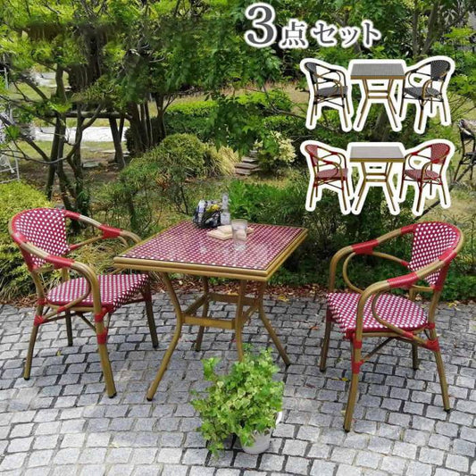 スクエアテーブル3点セット「プレジール」【送料無料簡単組立ガーデンテーブルPEラタンテラス庭レッドブラックアルミモダンスクエアイングリッシュガーデンファニチャーシンプル欧州インテリア家具チェアカフェ】