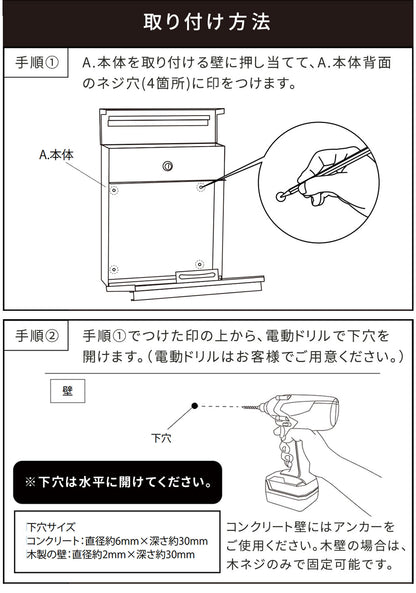 木目調壁掛けポストLucaルカPST-001