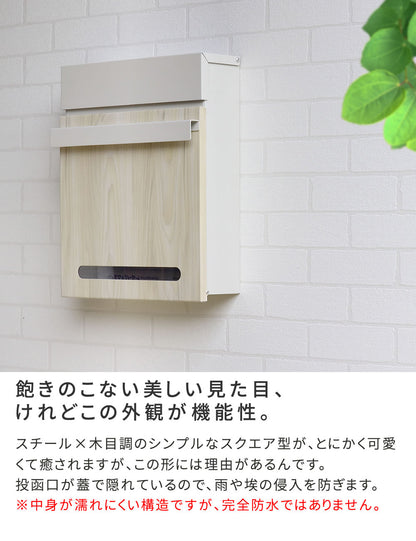木目調壁掛けポストLucaルカPST-001