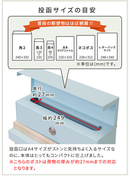ポスト郵便ポスト壁掛け鍵付き防水大容量新聞受け郵便受け木目前開き上入れ玄関屋外家自宅用レターパックネコポス対応アイアン防犯おしゃれ郵便受けポスト軽いシンプルスリムa4角2錆びないスクエア