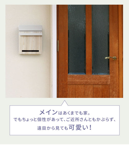 木目調壁掛けポストLucaルカPST-001