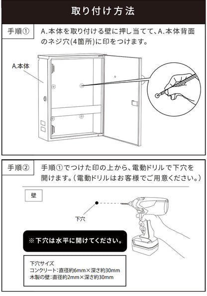 木目調壁掛けポストBellベルPST-002