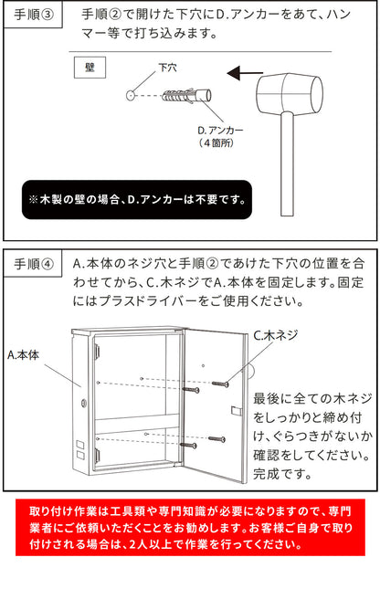 木目調壁掛けポストBellベルPST-002