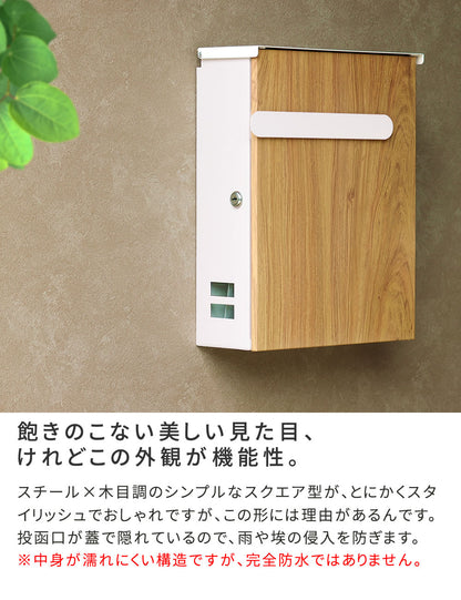 木目調壁掛けポストBellベルPST-002