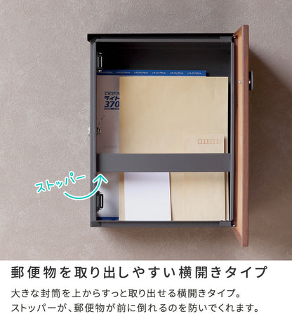木目調壁掛けポストBellベルPST-002