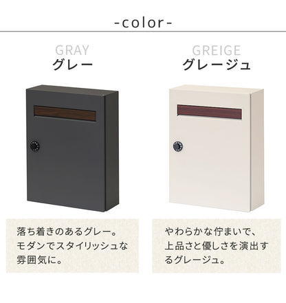 木目調フラップ壁掛けポストEnエンPST-003