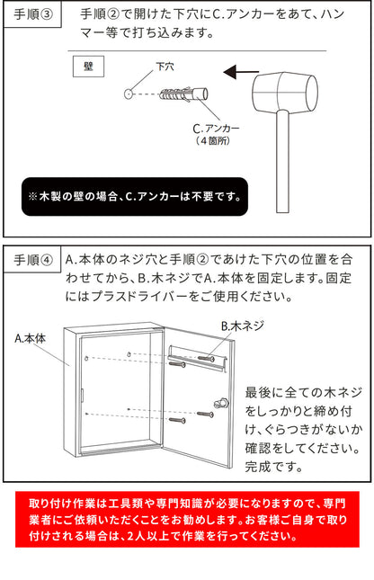 木目調フラップ壁掛けポストEnエンPST-003