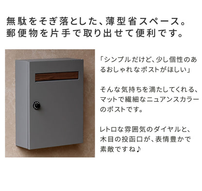 木目調フラップ壁掛けポストEnエンPST-003