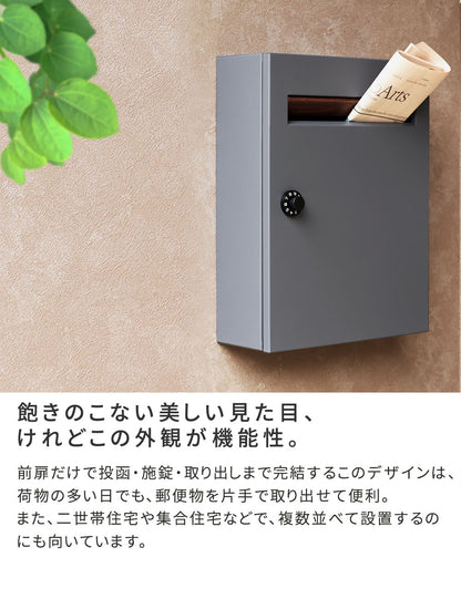 木目調フラップ壁掛けポストEnエンPST-003