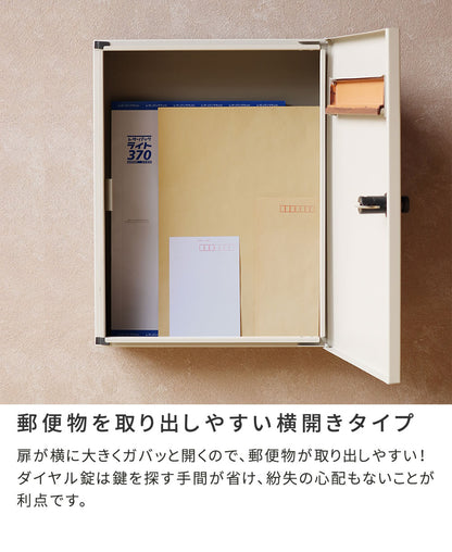 木目調フラップ壁掛けポストEnエンPST-003