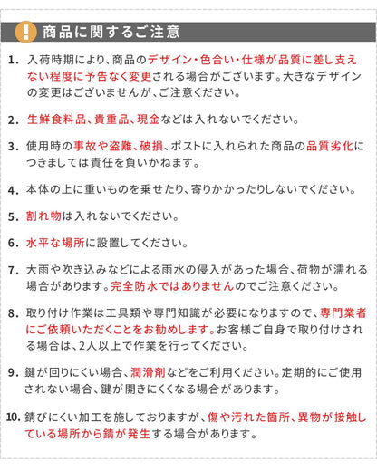 スタンドポストSkinnyスキニーPST-009