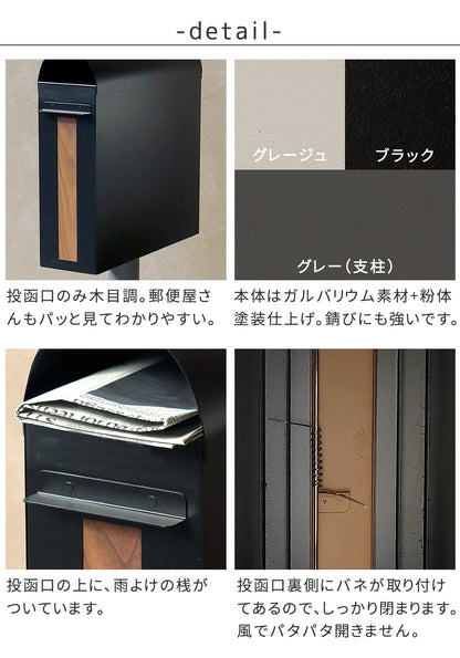スタンドポストSkinnyスキニーPST-009