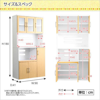 ツートン食器棚【パスタキッチンボード】（幅90cm×高さ180cmタイプ）