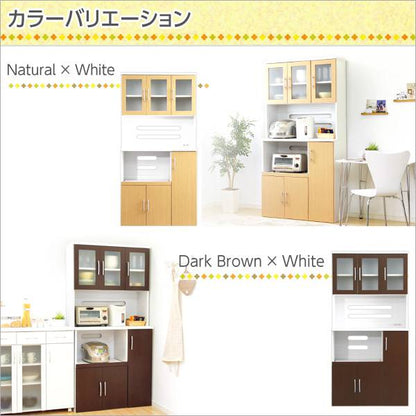 ツートン食器棚【パスタキッチンボード】（幅90cm×高さ180cmタイプ）