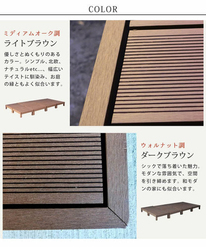 人工木ウッドデッキecomoku（エコモク）8台