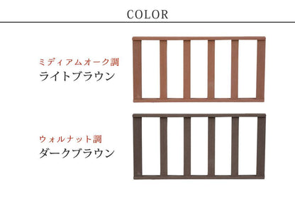 人工木ウッドデッキecomoku（エコモク）ストレートフェンス2枚組
