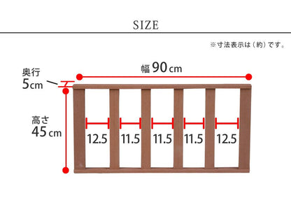 ウッドデッキフェンス手すり人工木デッキ庭90腐らない樹脂木目調囲いスリム屋外台テラスdiy人工木ウッドデッキ目隠しおしゃれ2枚セットガーデン庭屋外エクステリア簡易簡単キット人工デッキ