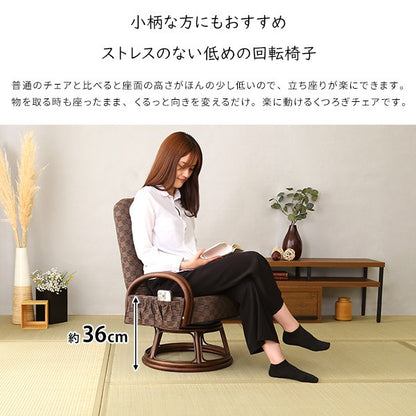リクライニング付き回転高座椅子椿座椅子全2色クッション腰痛対策回転ブラウングリーン膝の痛み和室イス椅子チェア和座椅子軽量イスリクライニングチェア折りたたみコンパクトシンプル