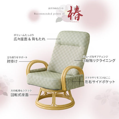 リクライニング付き回転高座椅子椿座椅子全2色クッション腰痛対策回転ブラウングリーン膝の痛み和室イス椅子チェア和座椅子軽量イスリクライニングチェア折りたたみコンパクトシンプル