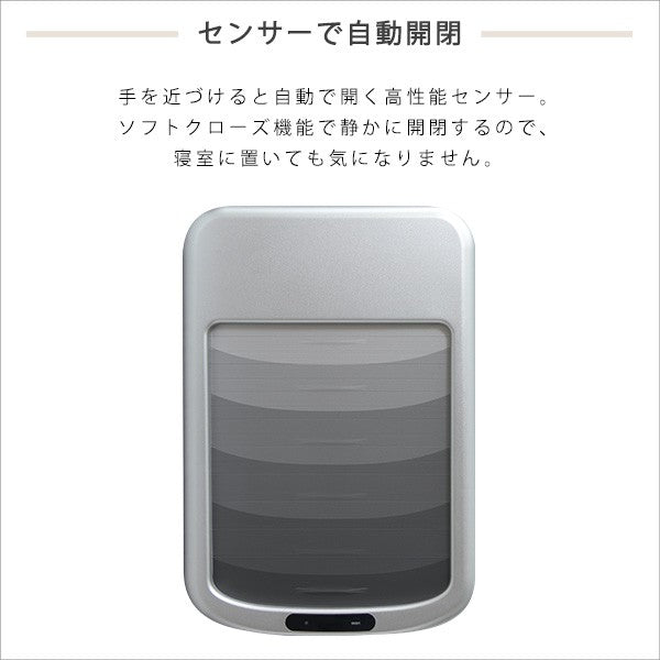 シャッター式50L自動開閉ゴミ箱ゴミ箱ごみ箱センサー付き蓋付きふた付き自動開閉コンパクト電動自動センサー50L50リットルキッチンリビングおしゃれダストボックス省スペース静か