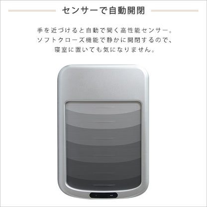 シャッター式50L自動開閉ゴミ箱ゴミ箱ごみ箱センサー付き蓋付きふた付き自動開閉コンパクト電動自動センサー50L50リットルキッチンリビングおしゃれダストボックス省スペース静か