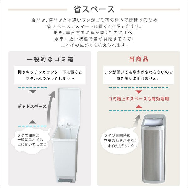 シャッター式50L自動開閉ゴミ箱ゴミ箱ごみ箱センサー付き蓋付きふた付き自動開閉コンパクト電動自動センサー50L50リットルキッチンリビングおしゃれダストボックス省スペース静か