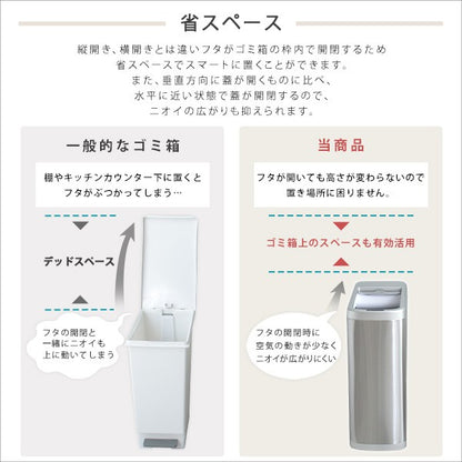 シャッター式50L自動開閉ゴミ箱ゴミ箱ごみ箱センサー付き蓋付きふた付き自動開閉コンパクト電動自動センサー50L50リットルキッチンリビングおしゃれダストボックス省スペース静か