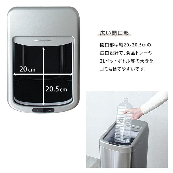 シャッター式50L自動開閉ゴミ箱ゴミ箱ごみ箱センサー付き蓋付きふた付き自動開閉コンパクト電動自動センサー50L50リットルキッチンリビングおしゃれダストボックス省スペース静か