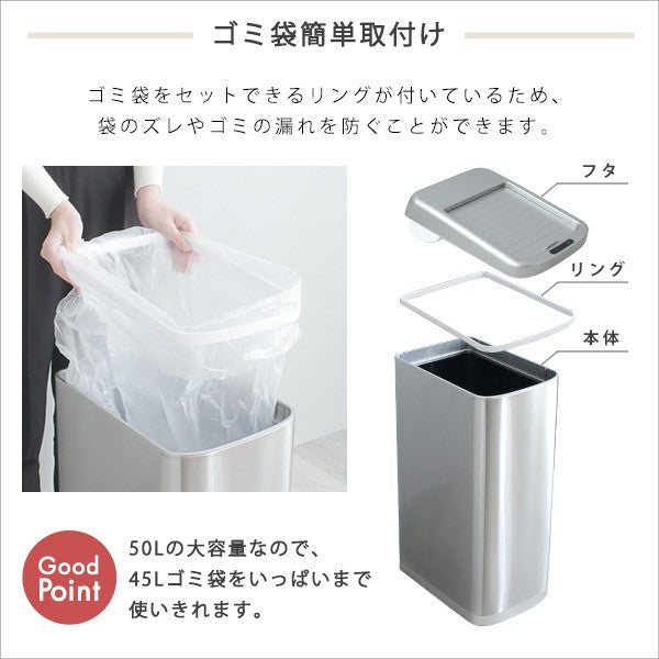 シャッター式50L自動開閉ゴミ箱ゴミ箱ごみ箱センサー付き蓋付きふた付き自動開閉コンパクト電動自動センサー50L50リットルキッチンリビングおしゃれダストボックス省スペース静か