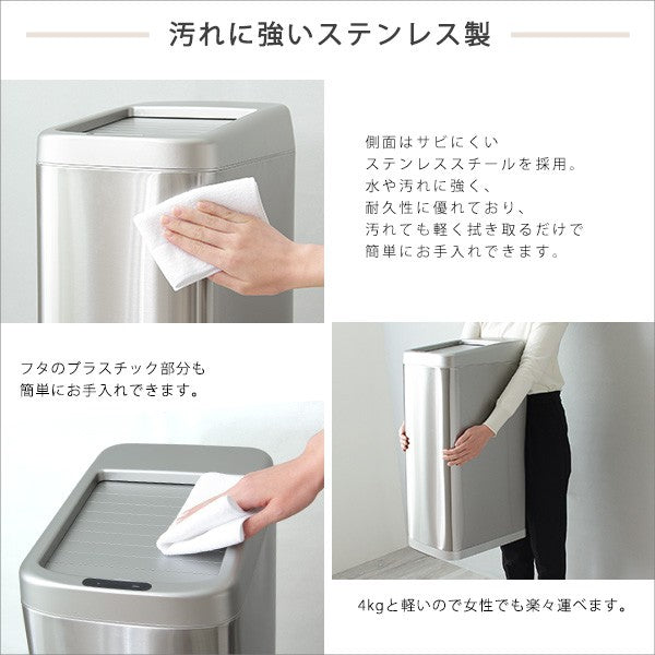 シャッター式50L自動開閉ゴミ箱ゴミ箱ごみ箱センサー付き蓋付きふた付き自動開閉コンパクト電動自動センサー50L50リットルキッチンリビングおしゃれダストボックス省スペース静か