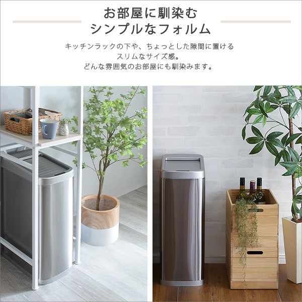 シャッター式50L自動開閉ゴミ箱ゴミ箱ごみ箱センサー付き蓋付きふた付き自動開閉コンパクト電動自動センサー50L50リットルキッチンリビングおしゃれダストボックス省スペース静か