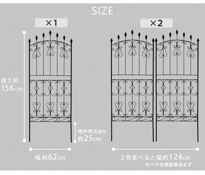 アイアンローズフェンス150ロータイプ2枚組【送料無料フェンスアイアンガーデンフェンスガーデニング枠柵仕切り目隠し境目クラシカルアンティークトレリスベランダつる薔薇バラ朝顔園芸ラティスつるバラ庭誘引屋外】