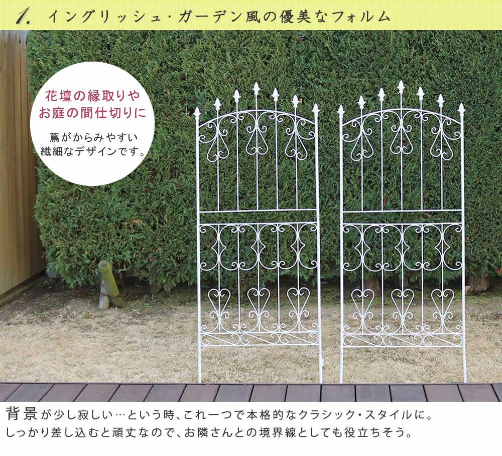 アイアンローズフェンス150ロータイプ2枚組【送料無料フェンスアイアンガーデンフェンスガーデニング枠柵仕切り目隠し境目クラシカルアンティークトレリスベランダつる薔薇バラ朝顔園芸ラティスつるバラ庭誘引屋外】