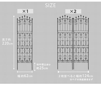 アイアンローズフェンス220ハイタイプ2枚組【送料無料フェンスアイアンガーデンフェンスガーデニング枠柵仕切り目隠し境目クラシカルアンティークトレリスベランダつる薔薇バラ朝顔園芸ラティスつるバラ庭誘引屋外】