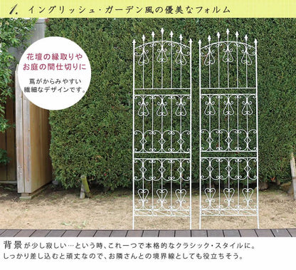 アイアンローズフェンス220ハイタイプ2枚組【送料無料フェンスアイアンガーデンフェンスガーデニング枠柵仕切り目隠し境目クラシカルアンティークトレリスベランダつる薔薇バラ朝顔園芸ラティスつるバラ庭誘引屋外】