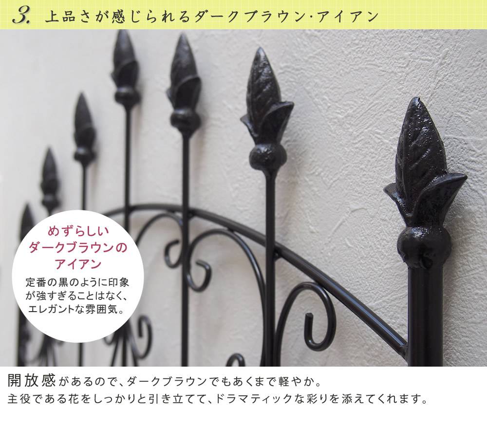 アイアンローズフェンス220ハイタイプ2枚組【送料無料フェンスアイアンガーデンフェンスガーデニング枠柵仕切り目隠し境目クラシカルアンティークトレリスベランダつる薔薇バラ朝顔園芸ラティスつるバラ庭誘引屋外】