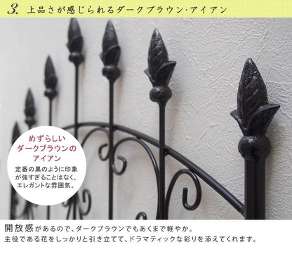 アイアンローズフェンス220ハイタイプ2枚組【送料無料フェンスアイアンガーデンフェンスガーデニング枠柵仕切り目隠し境目クラシカルアンティークトレリスベランダつる薔薇バラ朝顔園芸ラティスつるバラ庭誘引屋外】