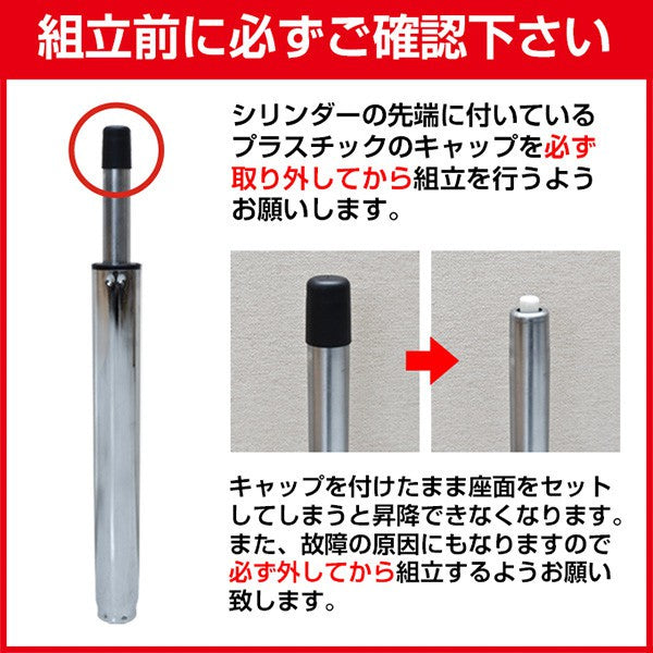 カウンターチェア